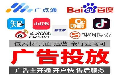 百度推广与社交媒体结合的运营策略