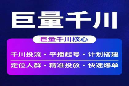 信息流广告公司案例解析：品牌传播效果评估
